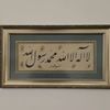 noor_17727