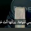 insafome