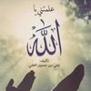thankgod.005