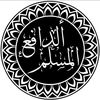 aldaf3_almuslim
