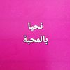 hopeoflive