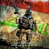 hosaamalkayat2