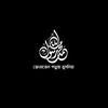 muslim_8x