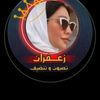 ali.sedqi