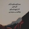 javeedgujjar984