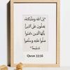 issahabdulbasit56