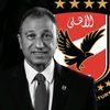 الاهلي اليوم