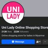 UNI LADY SHOP