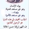 nar.hom