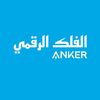 الفلك الرقمي