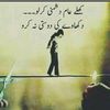 ishaqgujjar78z