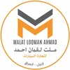 Malat Company