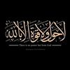 waelalwerfaly16