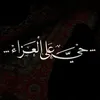 bnt_alhuda_313