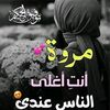 marwahamdy144