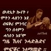 tesfa.xibah