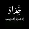 aeidsaad15