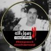 hicham.assal