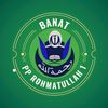 albannatirohmatullah