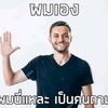 whatdahellii99