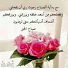 nourannir