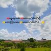 theinhtayaungaung2