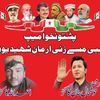 ahmad.khan.kakar8