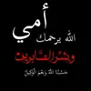 huda_1997_5_6