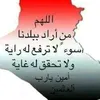 mr.iraqi96
