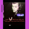 أبوحربFM