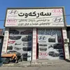 shweny_sarkawt_17