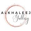 alkhaleejgallery