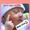 rubel.miah223