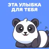 user5925413317340