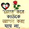 md.shohel.rana057