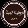 alshaibany12