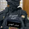 ْالصدري أبن ألكوفه