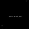 arinassmassoudi