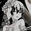 yuzakisein