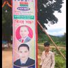 sojib.bhai10