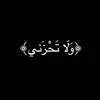 sh_marma