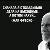pizduk748