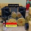 ريــــود🎙️🎤