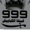 .9995556
