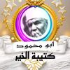 user9028432398512