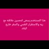 salmaghalyy