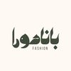 بانادورا فاشون