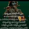 sujatharajeevan8