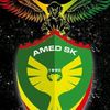 amedle
