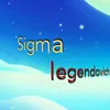 legenda_sigmovich